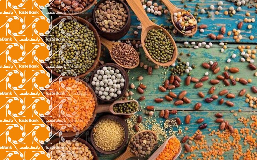 استفاده از حبوبات عروس