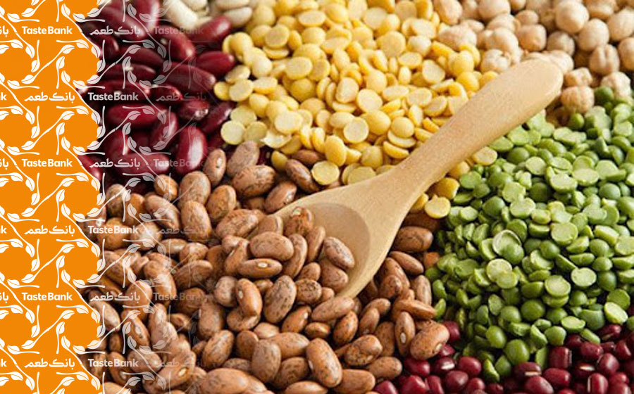 حبوبات مختلف ایرانی