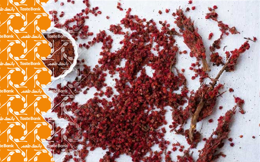 ترکیب سماق و ماست