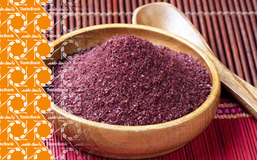 خاصیت سماق و ماست