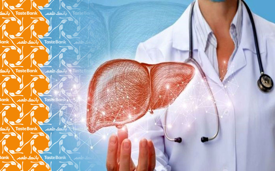 درمان بیماری کبد چرب