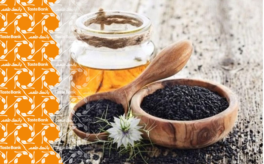 عسل و سیاه دانه