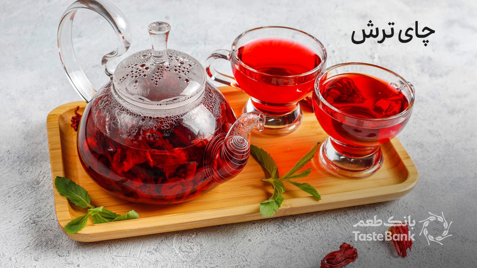 چای ترش بانک طعم