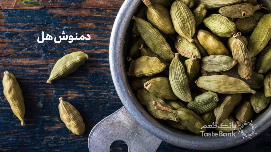 انواع دمنوش گیاهی بانک طعم