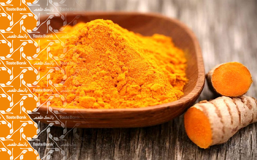 تهیه زردچوبه