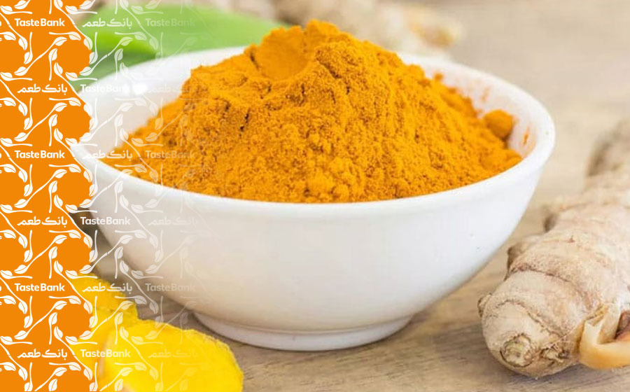 خواص مصرف زردچوبه