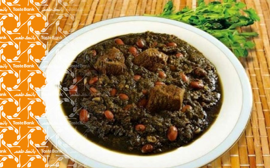 مراحل پخت قورمه سبزی با دارچین