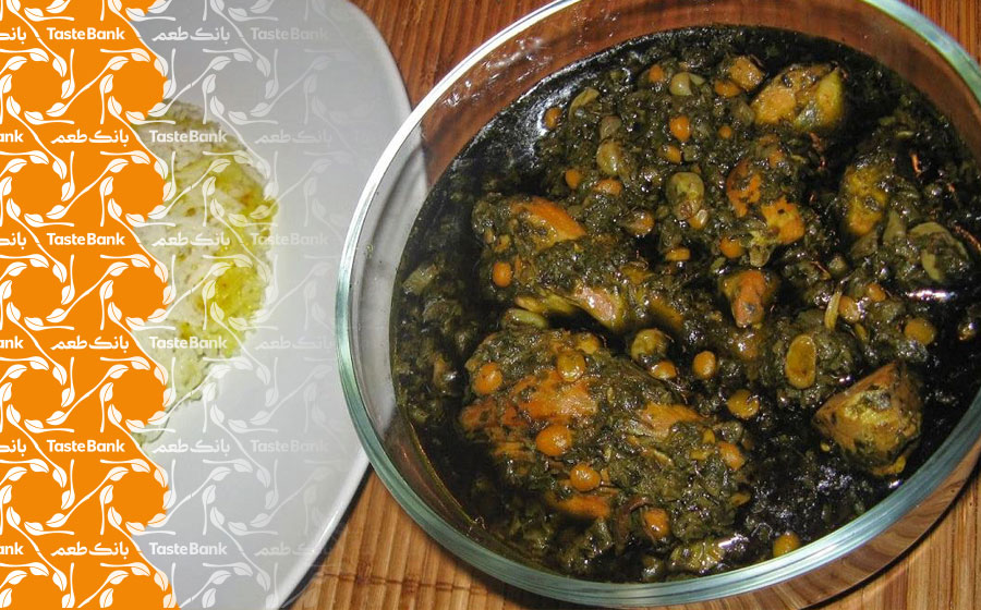 دارچین و قورمه سبزی