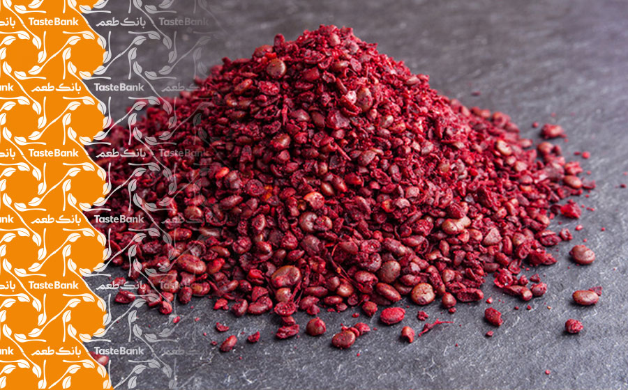 سماق کوهی با کیفیت