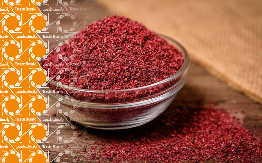 تهیه سماق کوهی