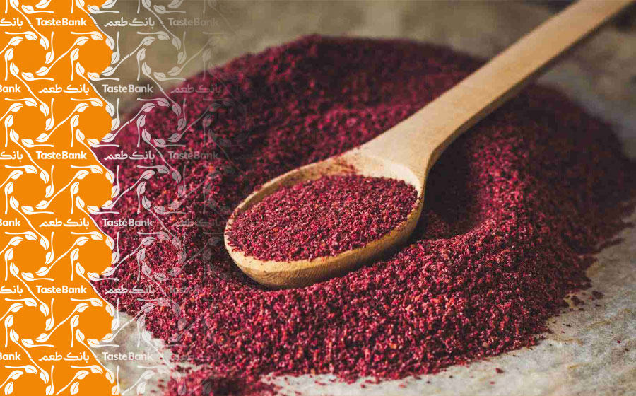 خواص سماق کوهی