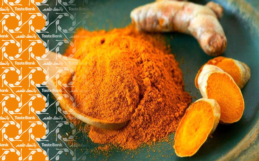 تهیه زردچوبه