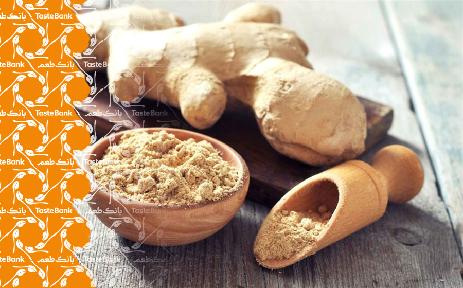 زنجبیل در بارداری