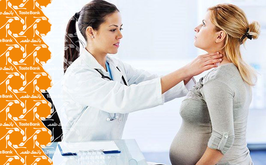 درمان کم کاری تیروئید