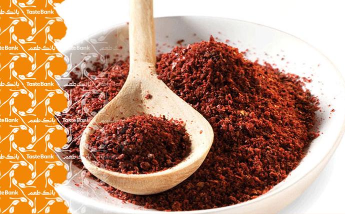 درمان کم خونی با سماق