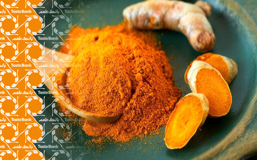 ادویه زردچوبه