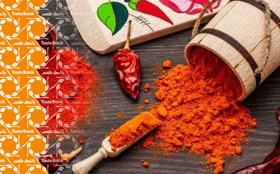 فواید پودر پاپریکا