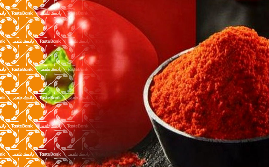 خواص فلفل پاپریکا
