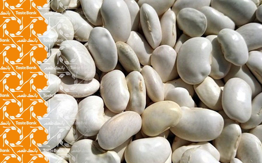 خواص لوبیا سفید برای سلامتی