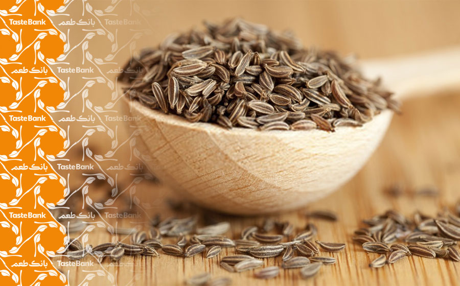 خواص  زیره سیاه