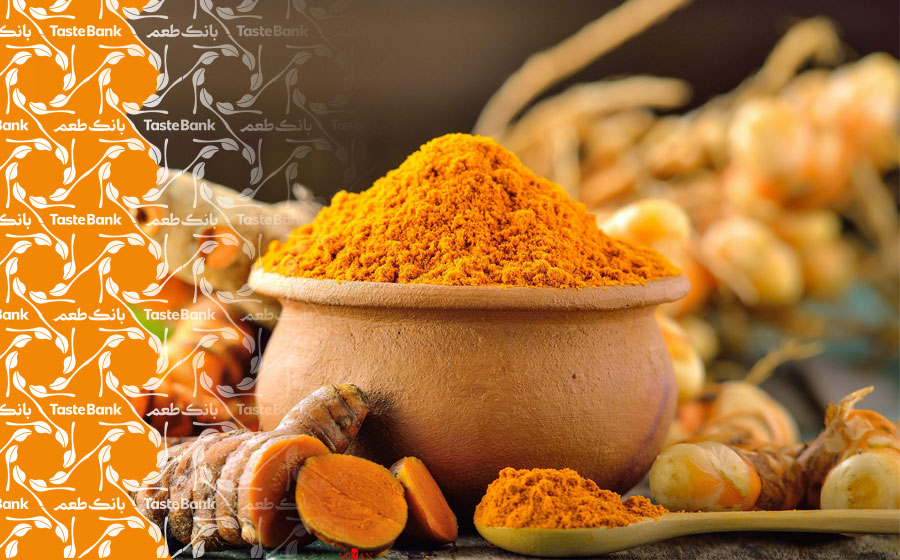 روش مصرف زردچوبه