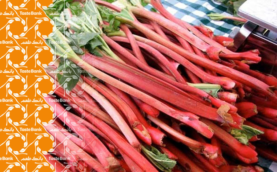 میوه شربت ریواس