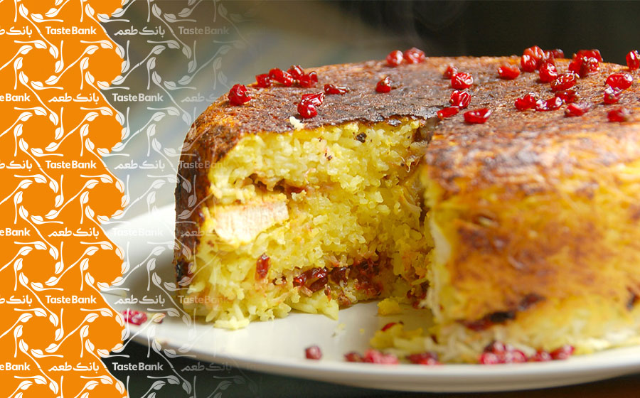 ته چین مرغ در فر