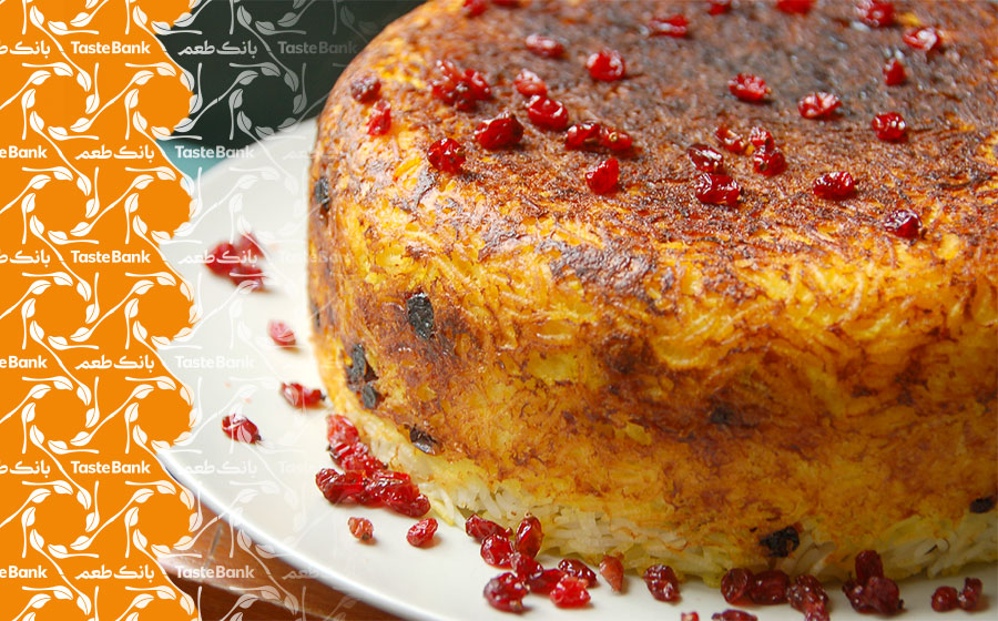 تهیه ته چین مرغ