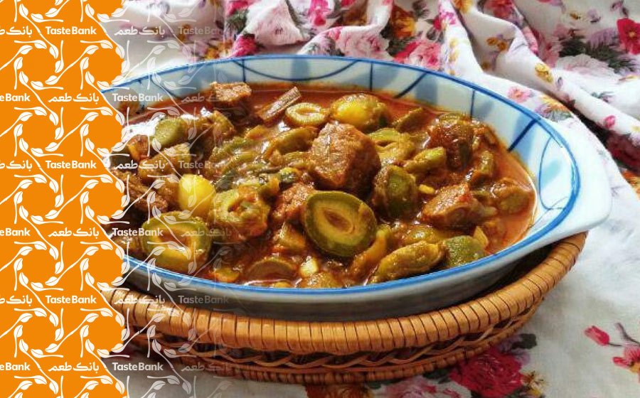 خورش چغاله بادام