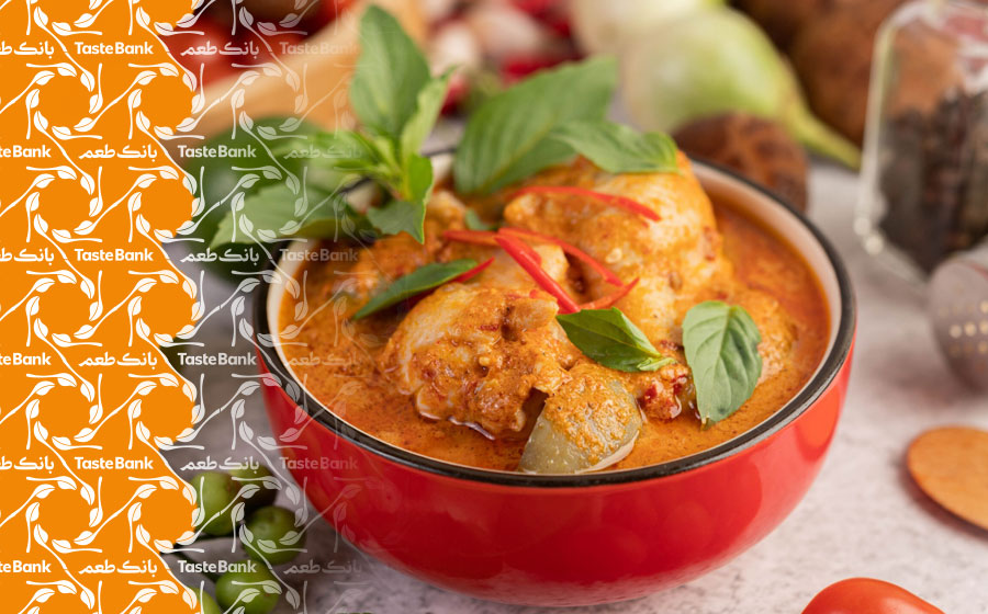 خورش کاری مرغ تایلندی