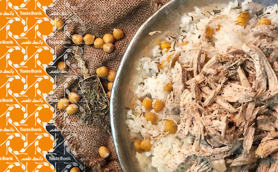 تهیه پته پلو