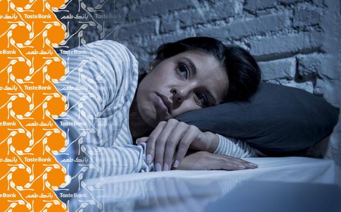 رفع مشکلات بی خوابی