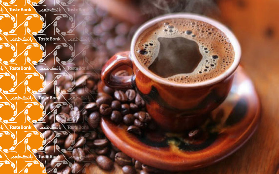 تهیه قهوه باکیفیت
