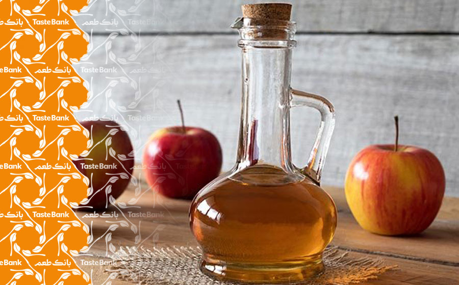 فواید مصرف سرکه سیب