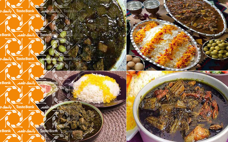 خورش کرفس 