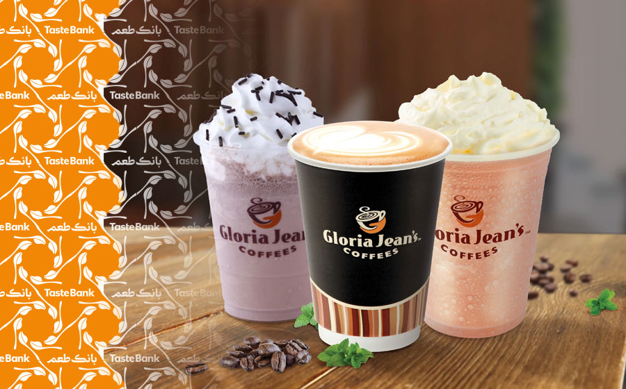 برند گلوریا جینز