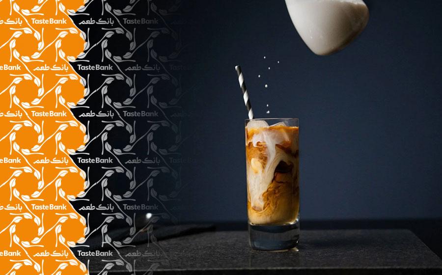 شیر قهوه سرد