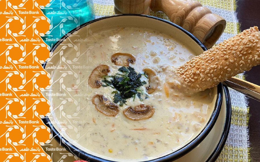 سوپ شیر با قارچ و هویج