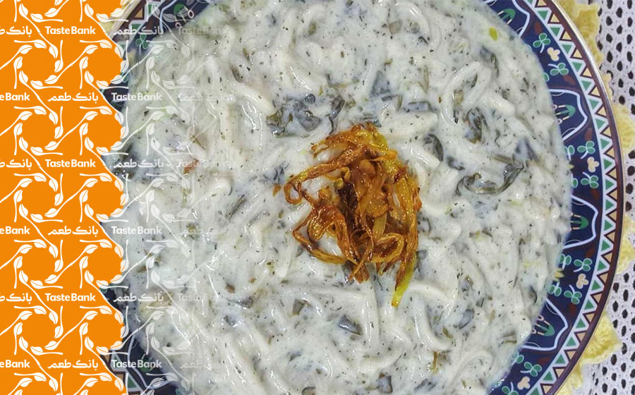 آش ماست ترکی