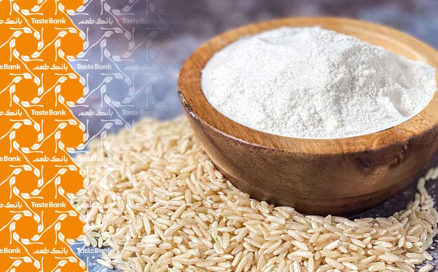 آرد برنج
