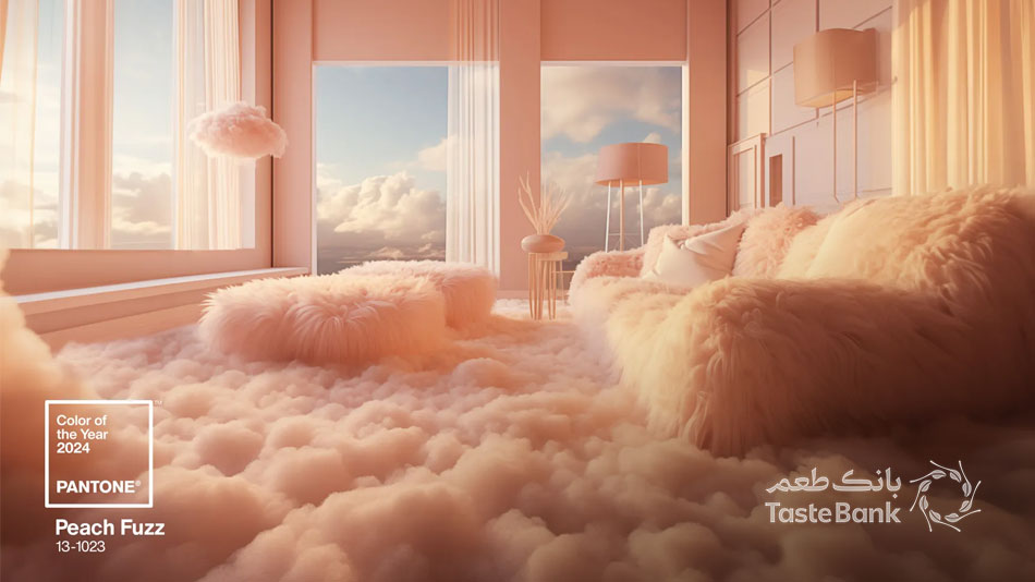 رنگ جدید سال