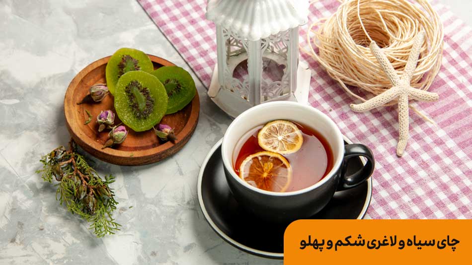 انواع چای لاغری | بانک طعم