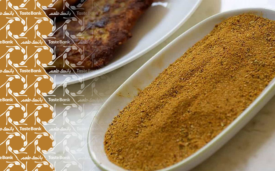 خرید ادویه مرغ و ماهی