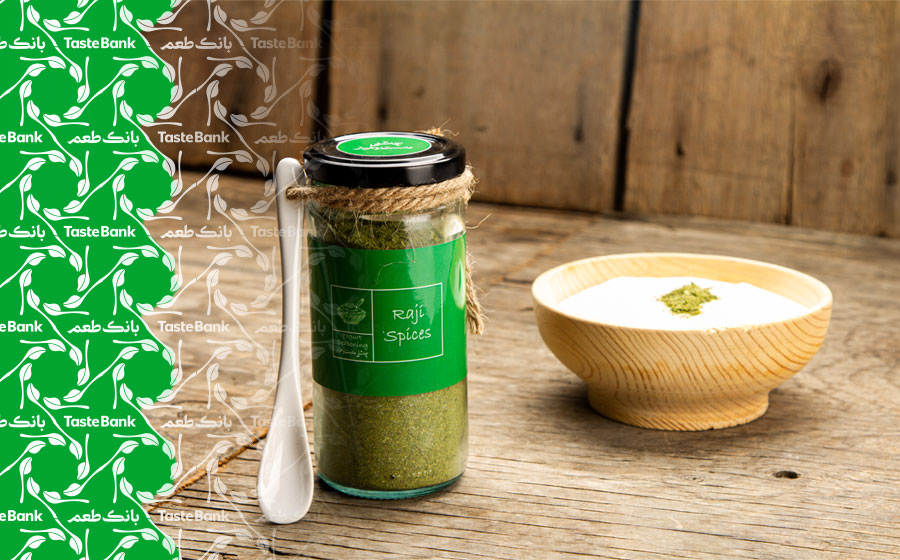 خرید ادویه ماست و خیار