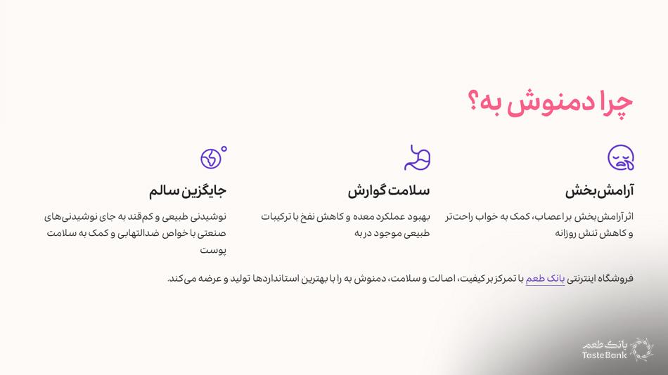 قیمت چای به | بانک طعم