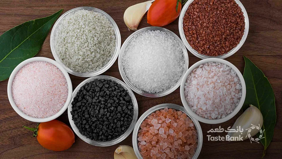انواع نمک