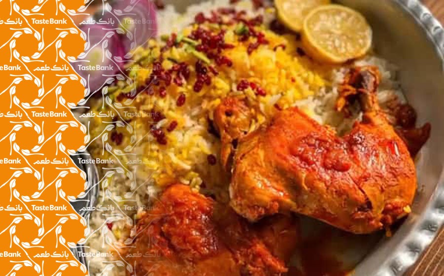 تهیه مرغ طعم دار خوشمزه