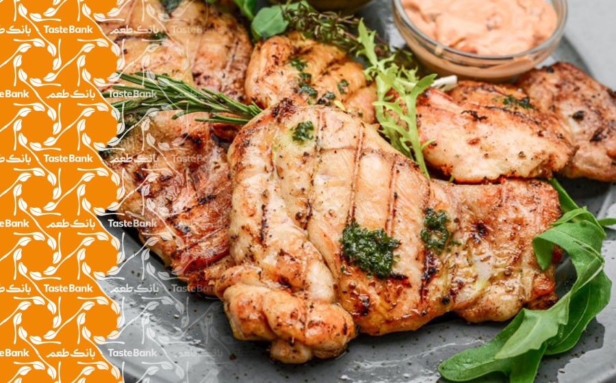 دادن مزه مناسب به مرغ