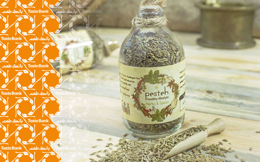 استفاده از خاصیت دمنوش زیره سبز