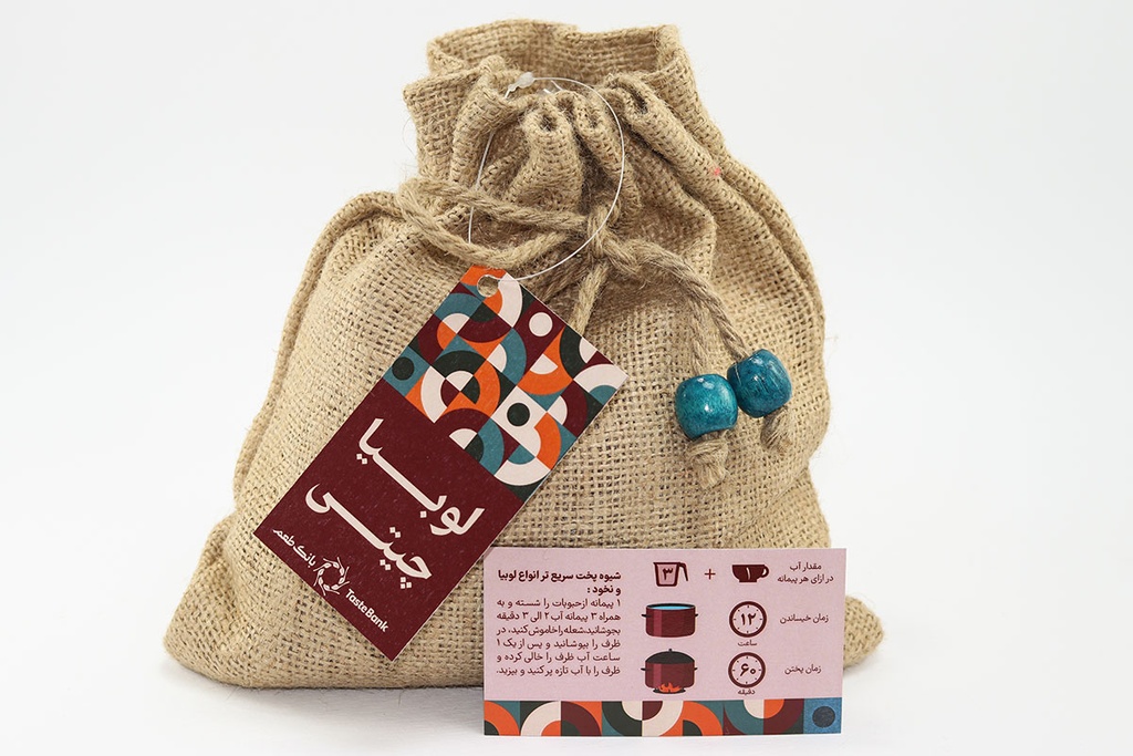 لوبیا چیتی بانک طعم (۹۰۰ گرم)